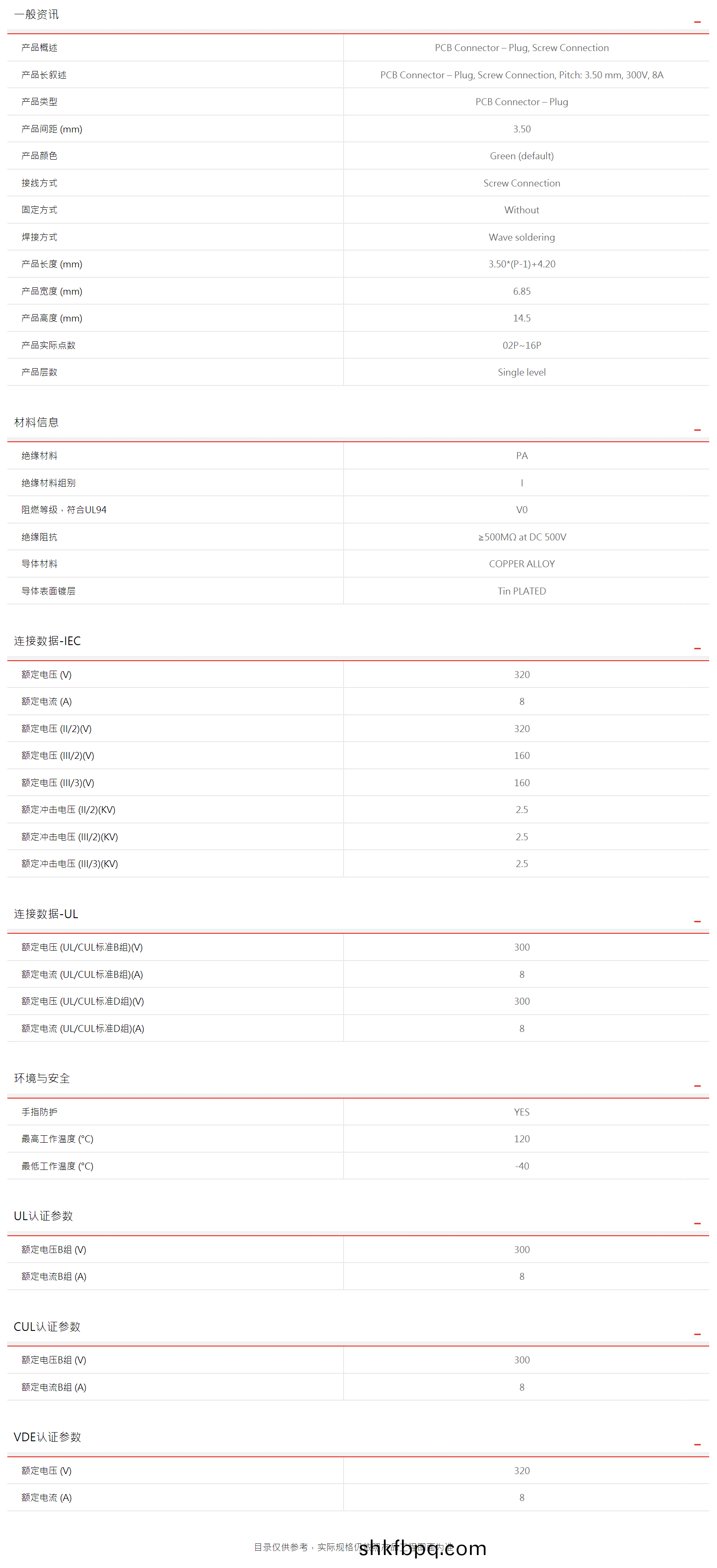 1611643691299539.jpg 1611643614(1).jpg