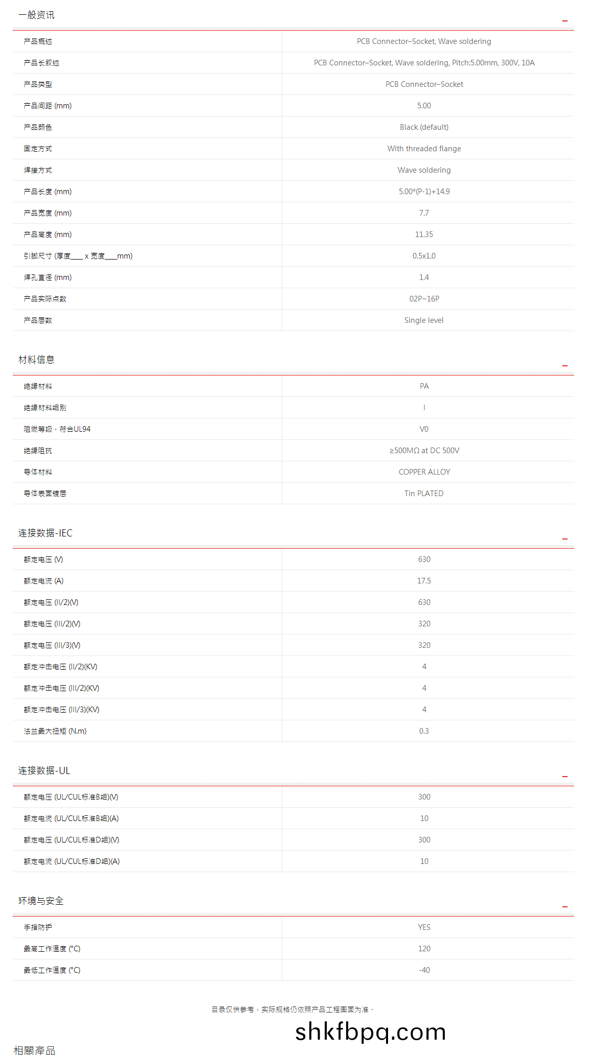 1612518463541792.png image.png