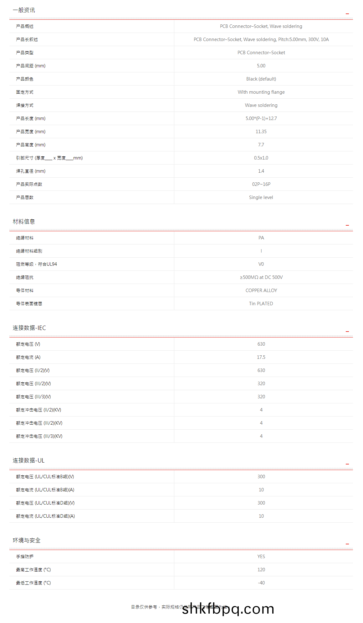 1612519151158117.png image.png