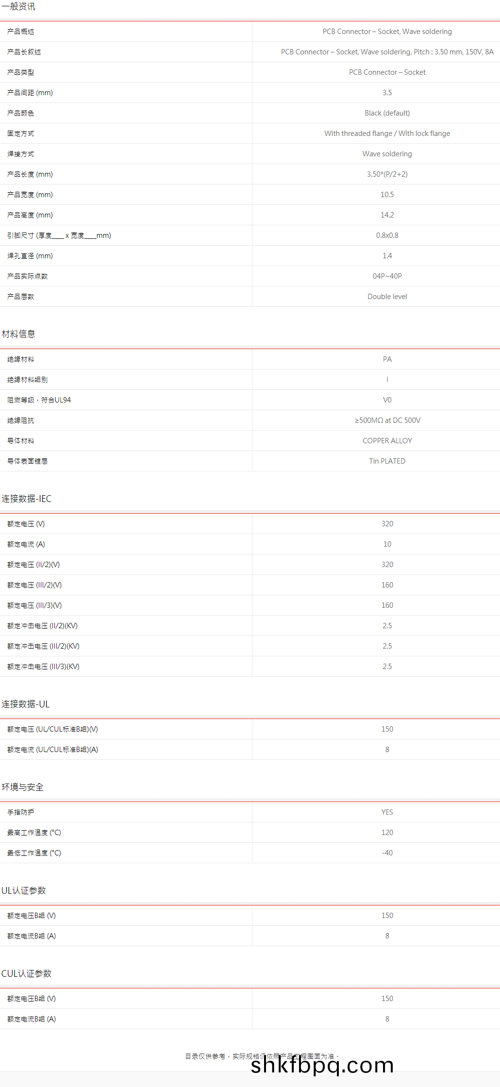 1612599306418620.png 百度截(jie)圖20210206161053.png