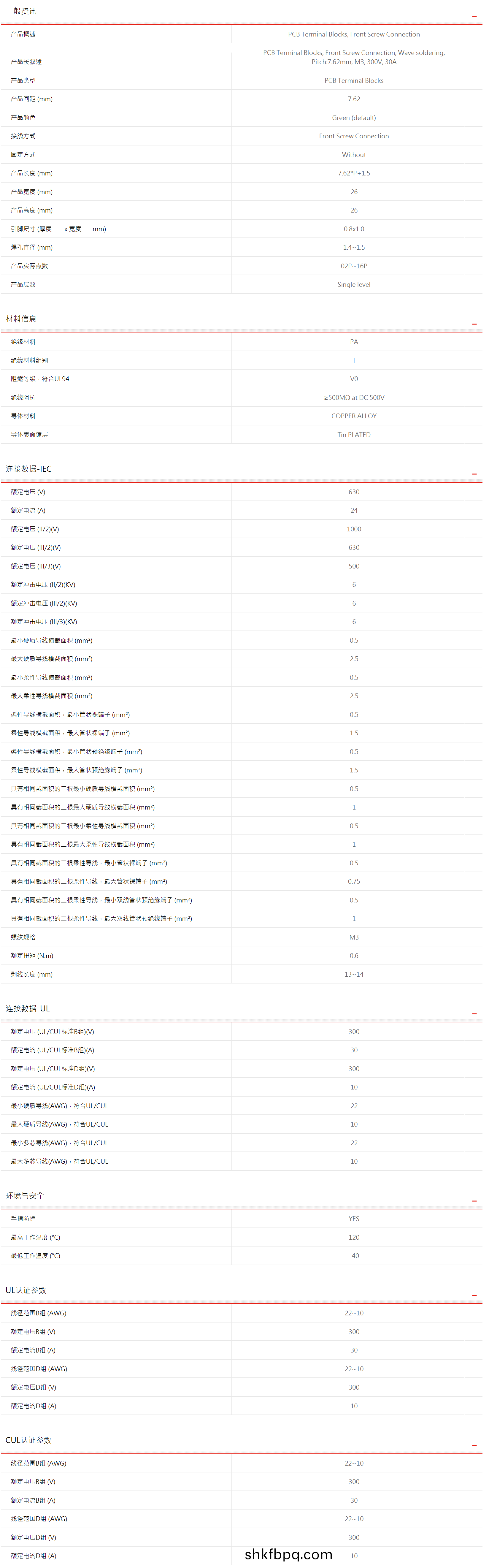 1614060442617463.png image.png