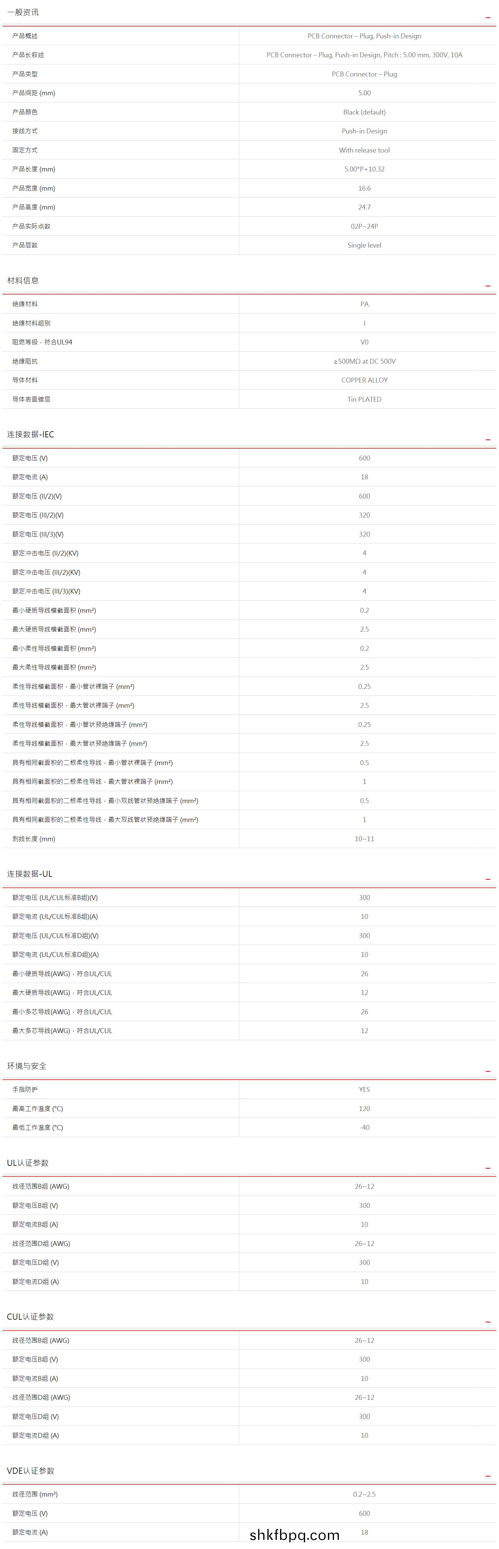 1614328275832472.png image.png