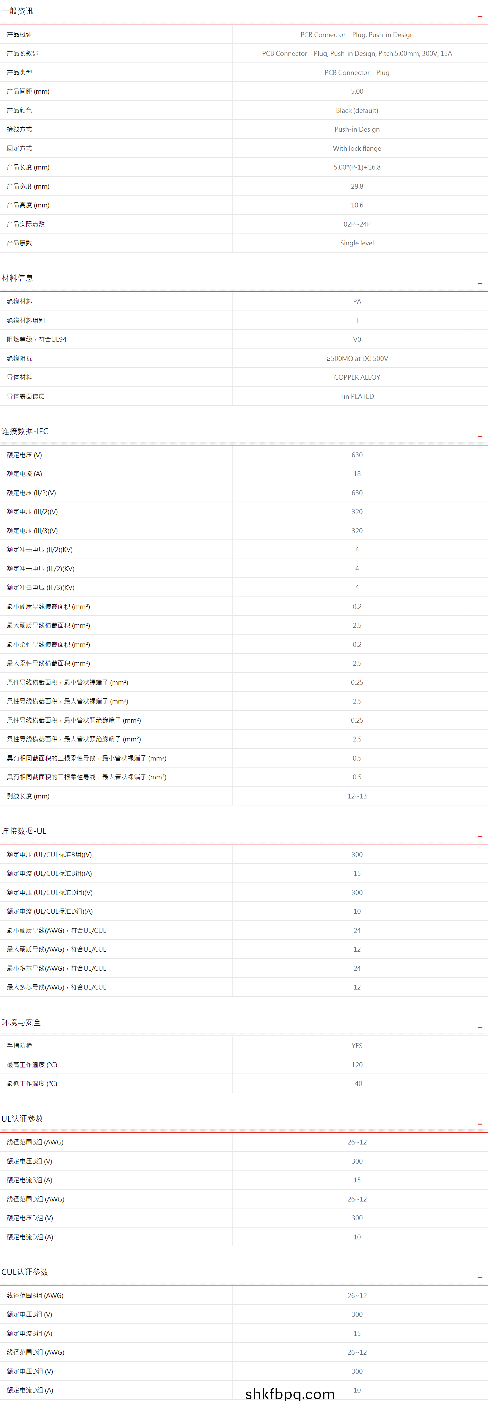 1614579316143491.png image.png