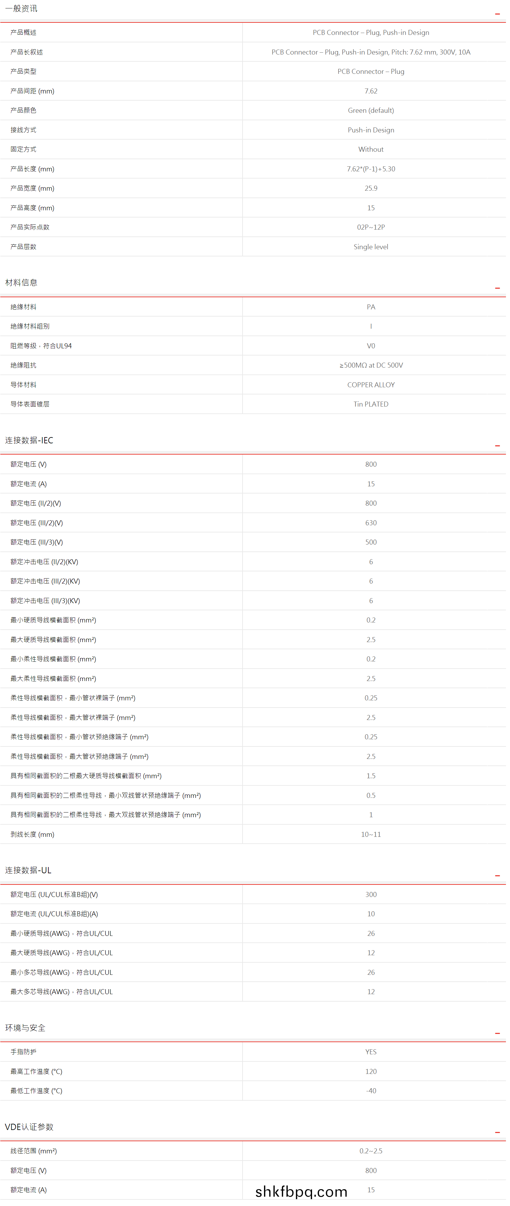 1614581253820400.png image.png