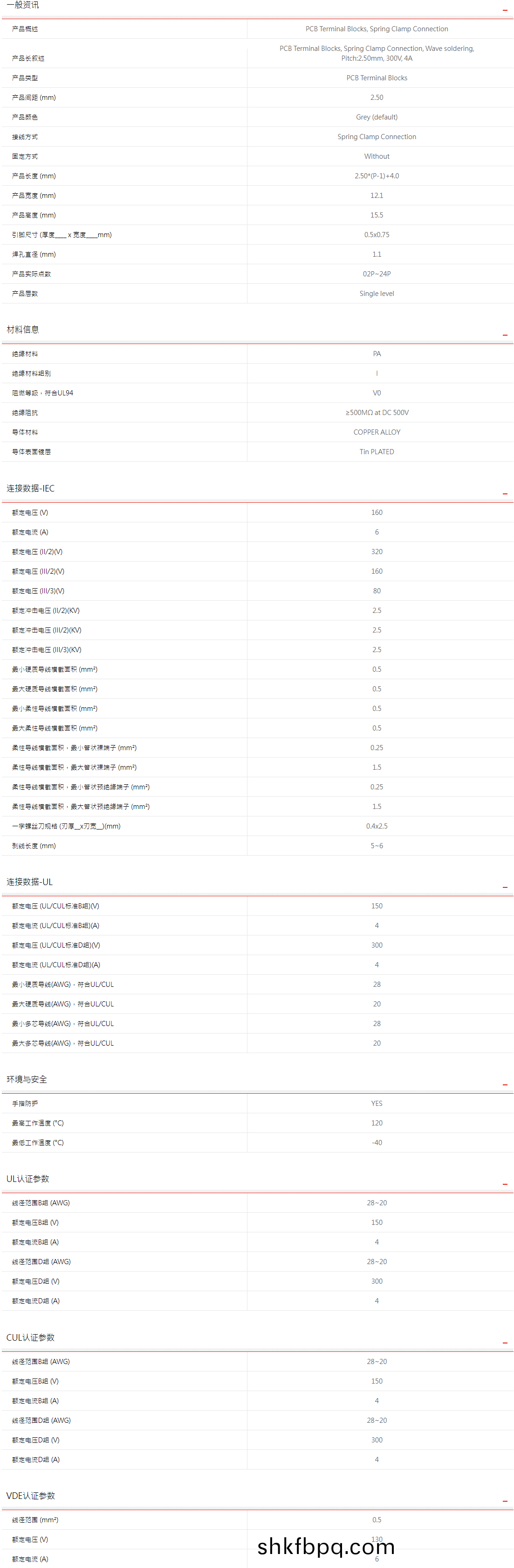 1703146658113200.png 蓡(shen)數(shu).png